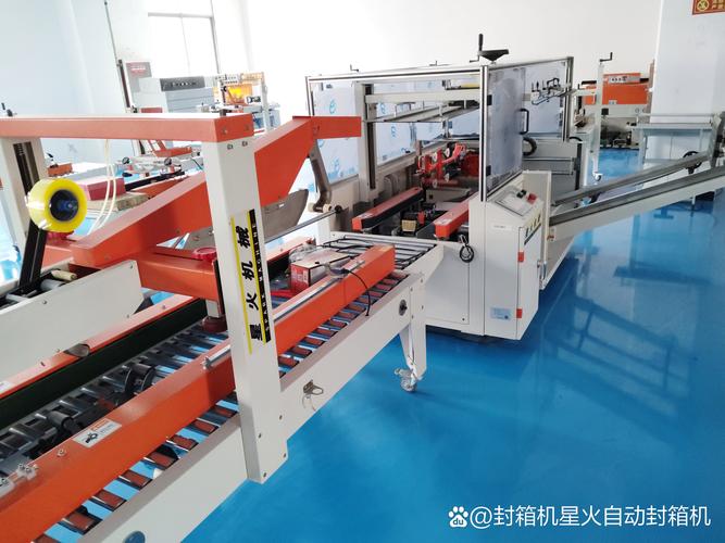 封箱机生产厂家告诉您:自动封箱到底能省力还是能省时?