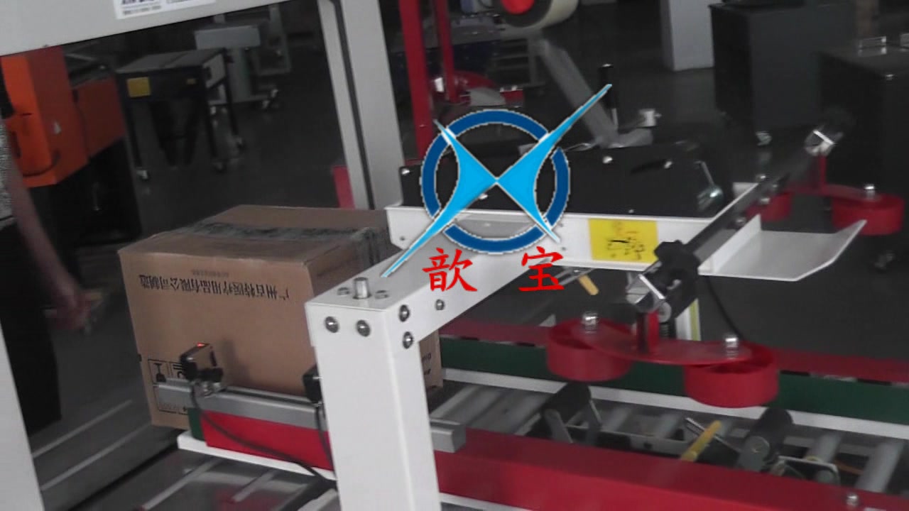 封箱机 。打包封箱一体机,全自动打包机,纸箱自动折盖封箱机