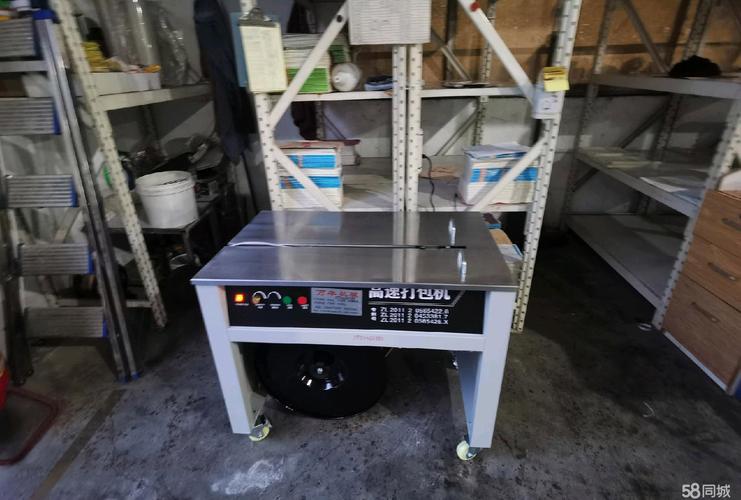 智能双电机打包机全半自动热熔电商纸箱包装机捆扎机封箱机pp带
